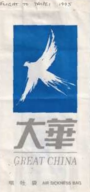 ar-1660207-tf-64447155-1-notext.jpg