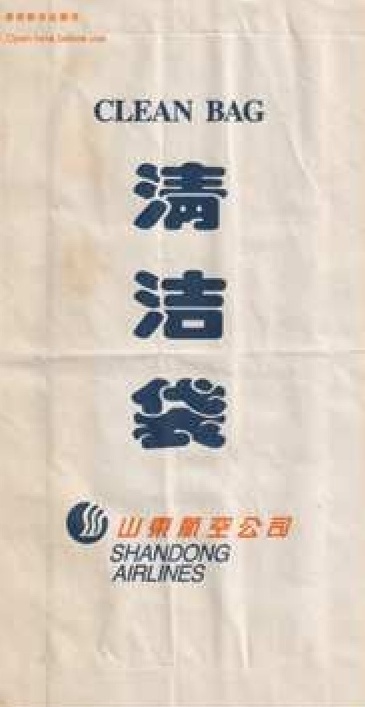 ar-1660207-tf-64447157-1-notext.jpg